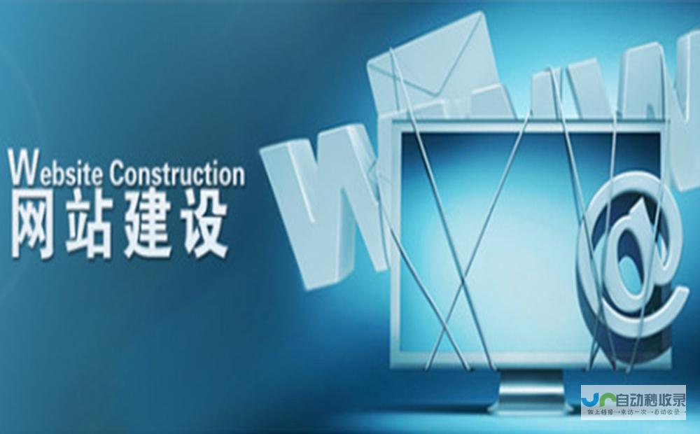 深圳企业网站建设全案服务：从设计到推广，助您在线赢商机