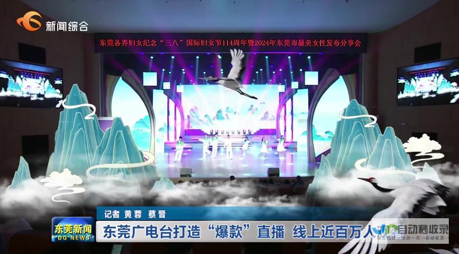 打造爆款直播APP：从零开始，深度剖析直播软件开发全流程