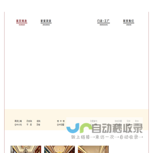 东莞代理工商注册-东莞代理公司注册,注册香港公司,代理注册商标,工商税务,离岸帐户,专利申请,代理记账