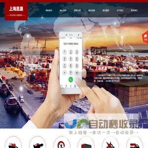 进口报关代理,红酒报关,食品清关,快递报关,个人物品清关,药品报关,化工品报关,退运货物报关,上海机场报关 - 上海报关公司