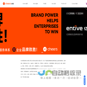 杭州食品包装设计-品牌VI设计-中国航天/敦煌IP授权-杭州橙思品牌设计有限公司