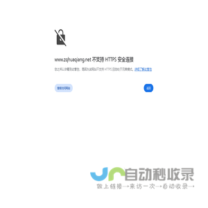 玻璃钢管道、玻璃钢储罐、玻璃钢化粪池-玻璃钢格栅生产厂家
