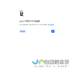 江苏凝艺建设工程有限公司