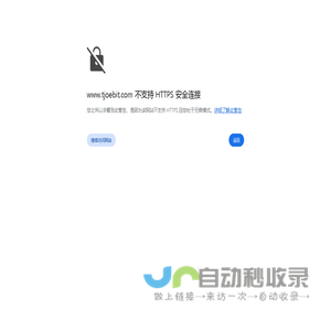 天津光电比特信息技术有限公司|高速公路节能型情报板|风光互补和太阳能供电可变信息标志|太阳能供电全程监控|LED显示屏