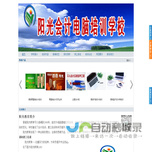 SHANDONG DN CHEMICAL TECH CO.， LTD