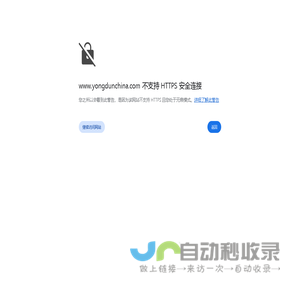 苏州保安公司,苏州市保安公司,苏州保安服务-苏州市勇盾保安服务有限公司