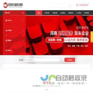 恒驰科技，非PVC软袋大输液专业方案提供商