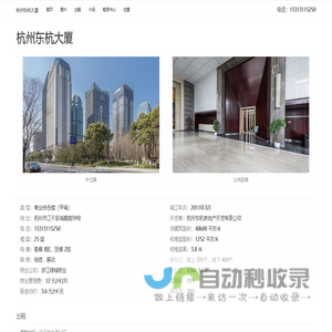 浙江恒运防爆风机有限公司