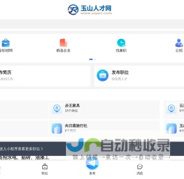 新友情汽车