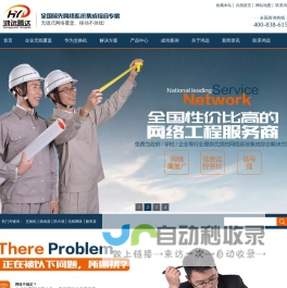 华为交换机及防火墙-H3C无线AP-鸿远腾达华为交换机总代理商
