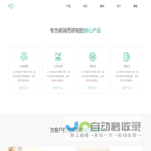 抚州新图利网络官方网站