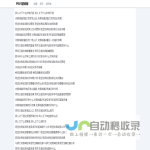 东莞市鹏鑫机电设备有限公司