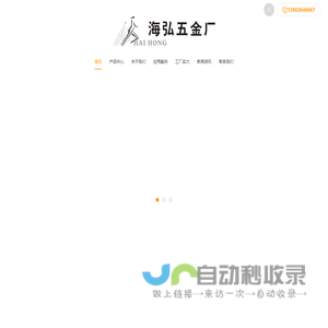 喇叭网五金冲压喇叭网|蓝牙音箱喇叭网|喇叭网厂家|东莞市石排海弘五金厂0.6~0.8喇叭网罩