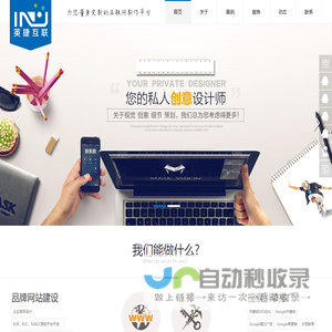 首页 - 河南锐之旗信息技术有限公司