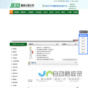 无锡地天泰钢管有限公司-无锡方管厂|无锡方矩管厂|无锡无缝方管厂