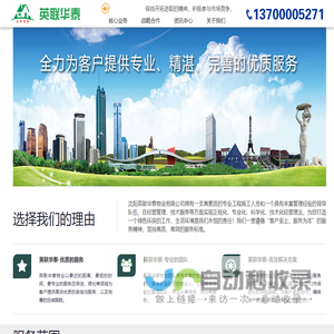 台恩耐腐蚀泵制造（上海）有限公司