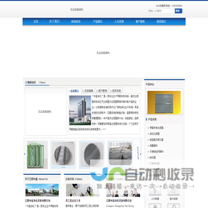 东莞代理工商注册-东莞代理公司注册,注册香港公司,代理注册商标,工商税务,离岸帐户,专利申请,代理记账