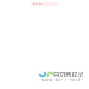 黑龙江建龙